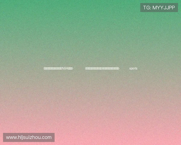 ✅体育直播🏆世界杯直播🏀NBA直播⚽- 跟着总书记探寻中华文明·非遗篇｜一曲丝弦声悠扬- sports